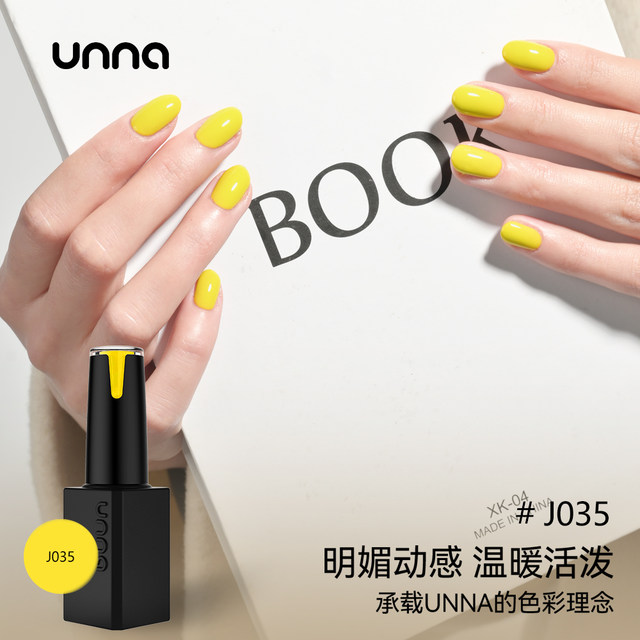 UNNA great artist temperament highly saturated nail polish