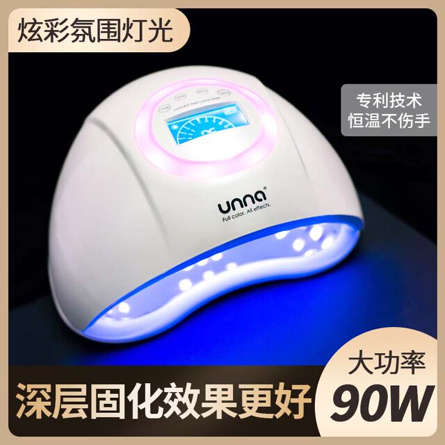Unna manicure light therapy machine quick-drying large space nail polish glue baking lamp nail salon special light therapy lamp