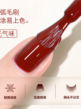 UNNA安可拉红色甲油胶显白禅意红