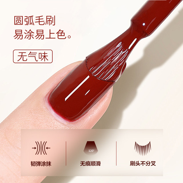 UNNA Anchor Red Nail Polish Gel Stunningly Whitens