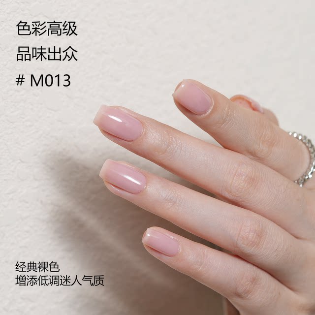 Unna2025 new summer nail polish popular spring and summer Internet celebrities open nail salons special ice transparent color clear nude color