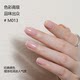 Unna2025 new summer nail polish popular spring and summer Internet celebrities open nail salons special ice transparent color clear nude color
