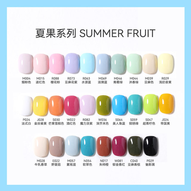 UNNA summer fruit series 28-color nail polish resin raw material
