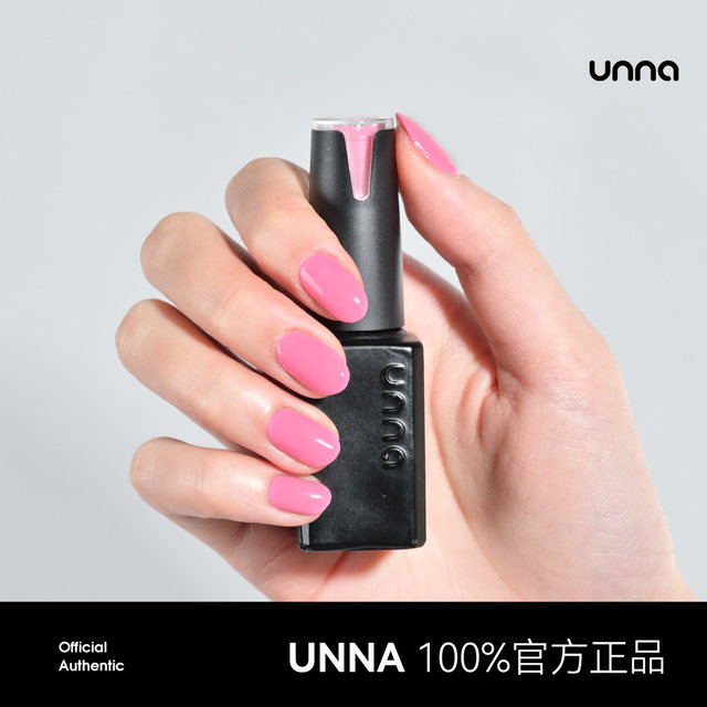 Unna (beauty) Korean simple style | rose pink monochrome manicure 2024 new nail polish glue oxygen powder