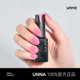 Unna (beauty) Korean simple style | rose pink monochrome manicure 2024 new nail polish glue oxygen powder