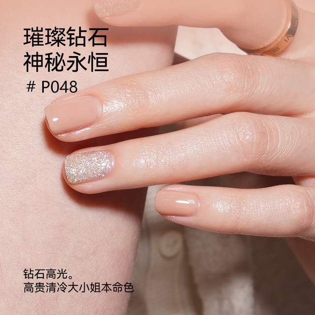 UNNABlingBling dazzling series of flash nail polish