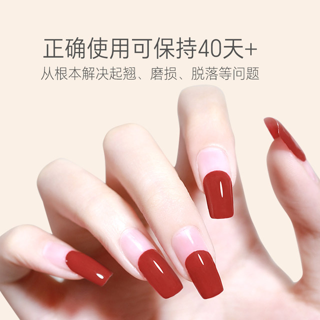 UNNA Unreduced glue and anti-curved base glue are easy to remove