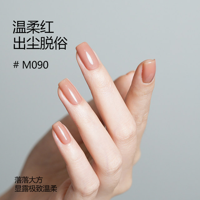 UNNA Summer Island Style Nail Polish Gel