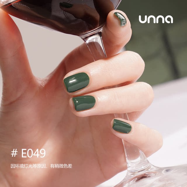 UNNA Summer Island Style Nail Polish Gel