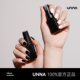 UNNA French white and black nail polish glue 2025 new model