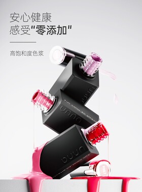 UNNA祖母绿高级感甲油胶