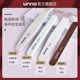 Unna nail polishing strips for nail art