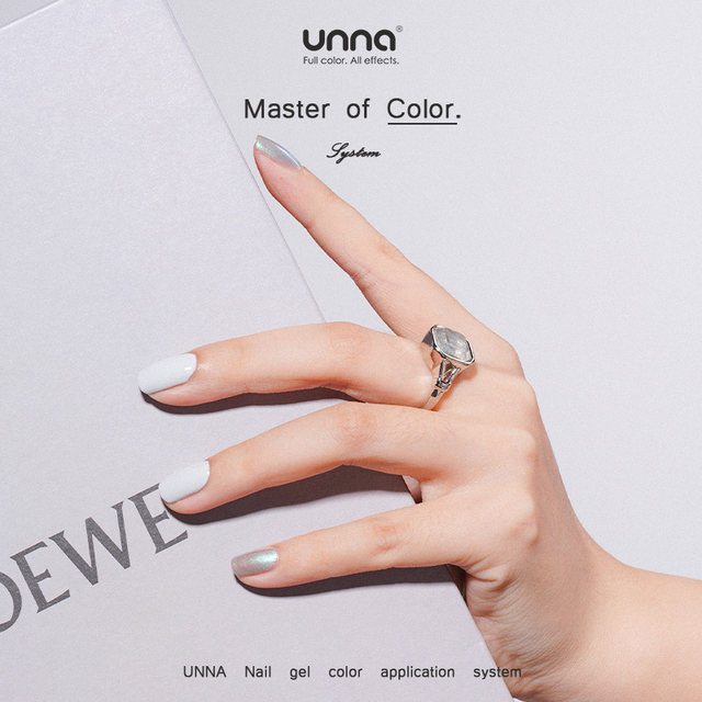 Unna (beauty) Aurora Pearl between nails 2024 new nail polish gel atmosphere style