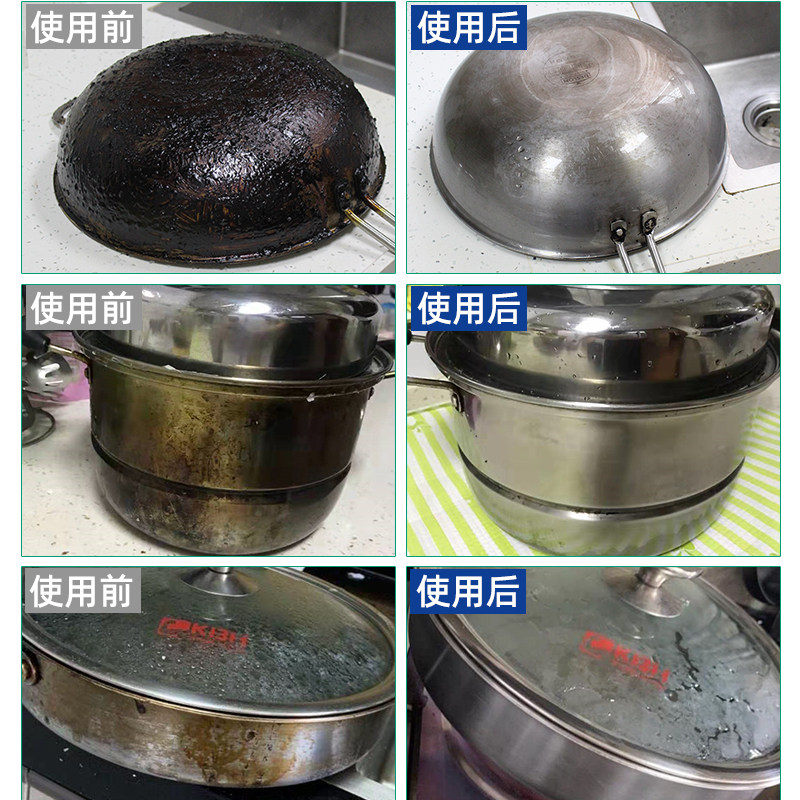  铂诗灵多用途清洁剂