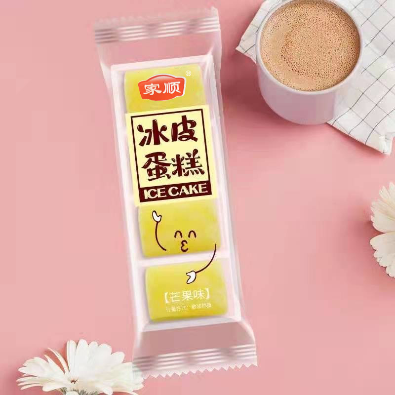 冰皮蛋糕混合口味麻薯即食办公室零食糕点小吃休闲食品2.26-图1