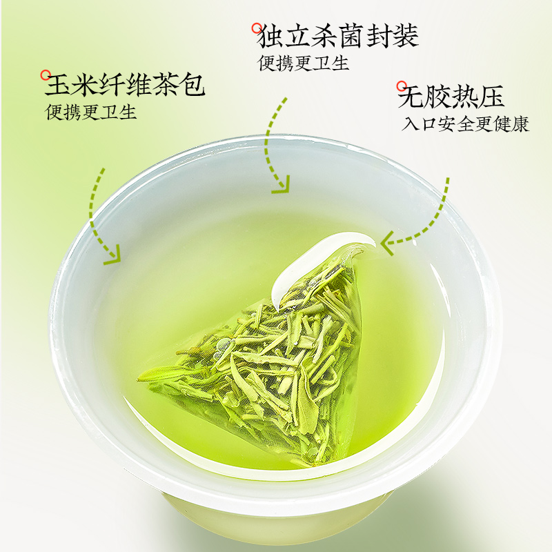 乐品乐茶原叶袋泡茶包毛尖绿茶新茶碧螺春茶叶浓香茉莉花茶下午茶 - 图1