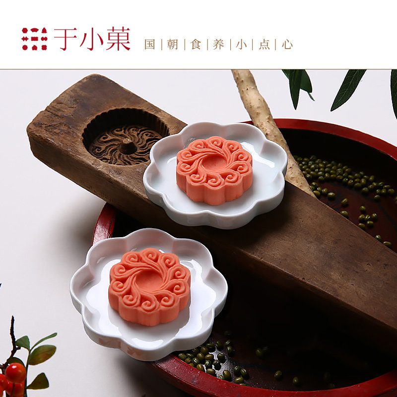  于小菓传统糕点