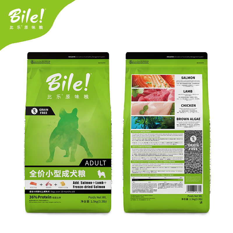 比乐原味粮 小型成犬通用 低敏无谷配方营养 泰迪博美1.5kg狗粮优惠券