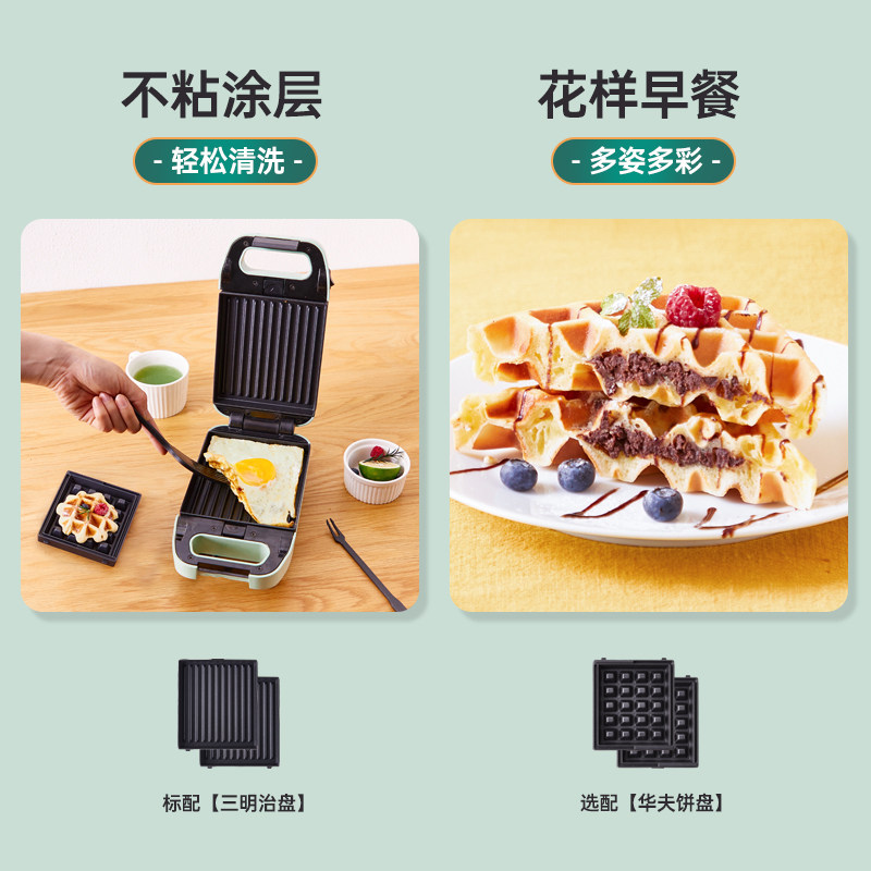 srue厚夹早餐机家用小型烤三明治机 Srue海外三明治机