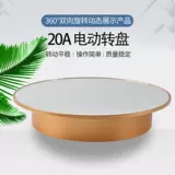 Аксессуар, стенд, золото и серебро, 20см, зеркальный эффект