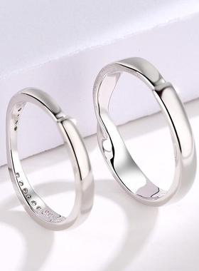 同款【莫比乌斯系列】情侣对戒献爱满天星情侣戒指礼物定制