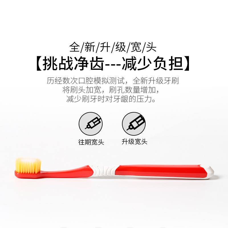 【严选】沐暄65孔日系4支装宽头超软毛彩丝软毛家庭牙刷定制