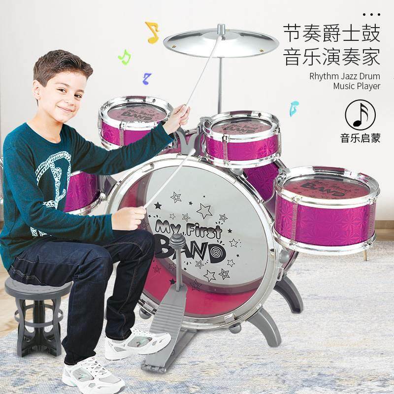  茧曰儿童架子鼓