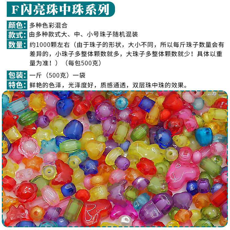  茧曰手工串珠/穿珠/首饰编织