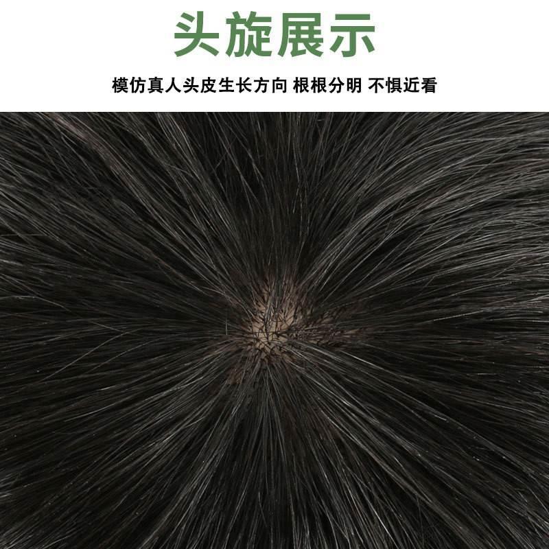 假发男真人发丝时尚帅气短发套轻薄透气中老年男士假发全头套