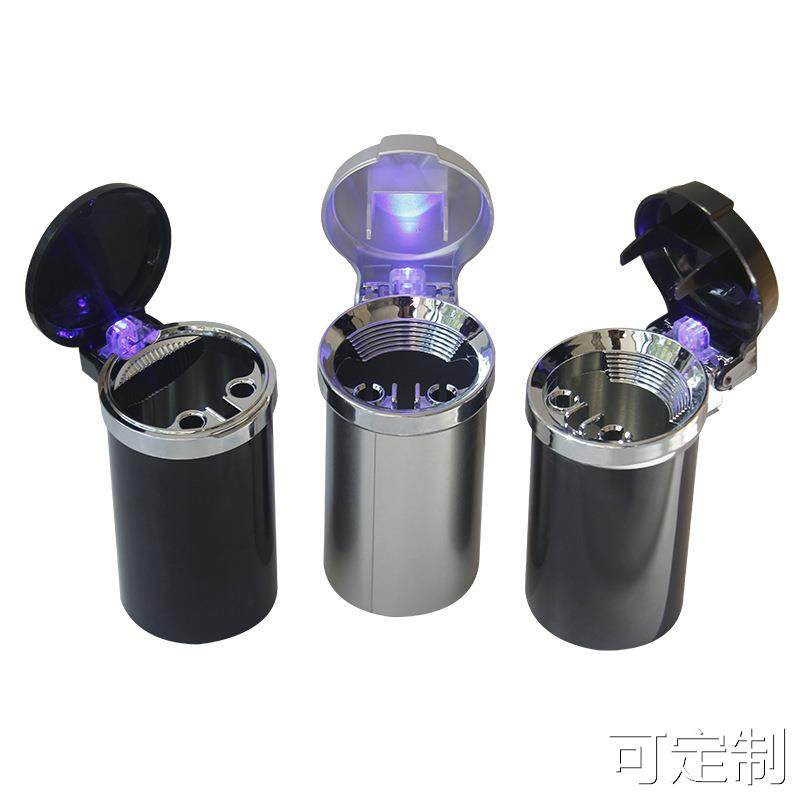 高亮LED灯汽车用烟灰缸 金属马口铁罐带电池大容量车载烟灰缸,淘宝优惠券,粉丝福利购,淘宝优惠卷