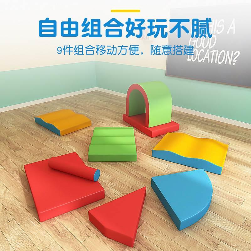 早教中心J型软体组合室内大型感统训练器材儿童软体软包爬滑玩具-图2