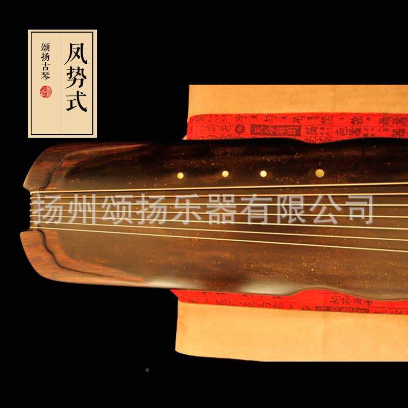  茧曰古琴