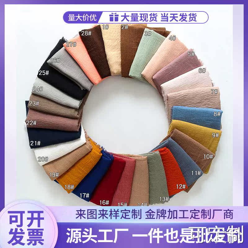  茧曰围巾/丝巾/披肩