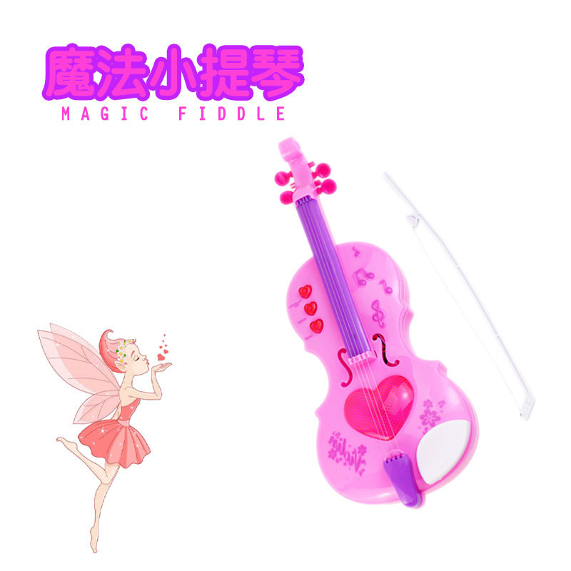 早教仿真小提琴电动启蒙婴幼儿玩具 茧曰琵琶