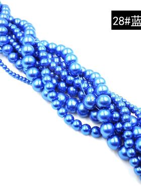 玻璃 6MM直孔圆珠串珠烤漆散珠 项链耳环服饰配件彩珠定制