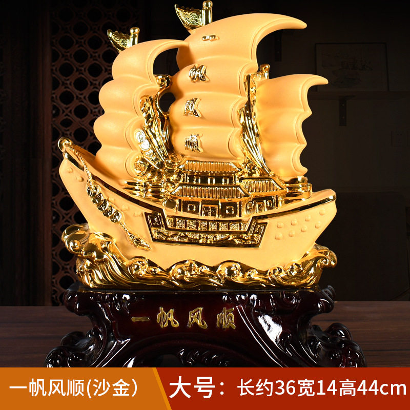 一帆风顺开业招财礼品家居电视帆船 茧曰工艺船