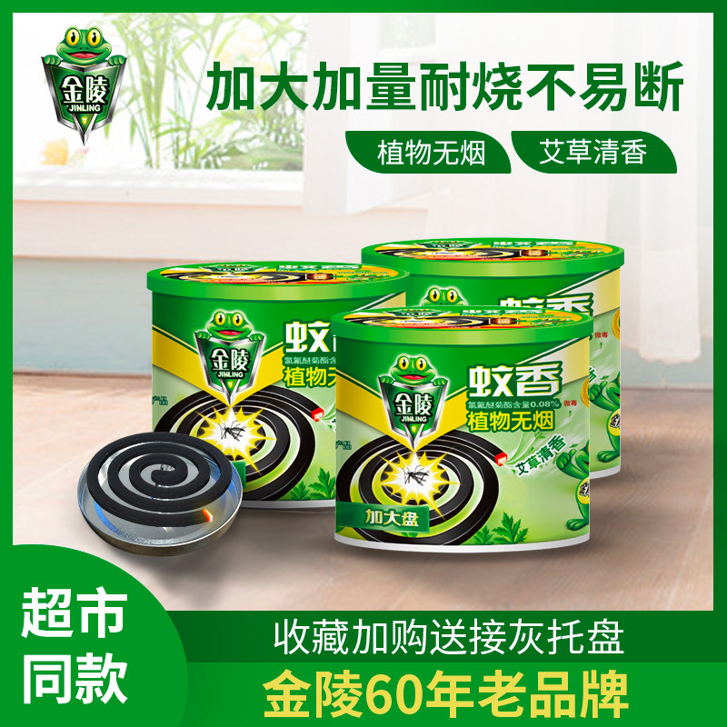 金陵108盘桶装 金陵盘香/灭蟑香/蚊香盘