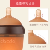 Силиконовая детская соска, антиколиковая универсальная бутылочка для кормления, широкое горлышко