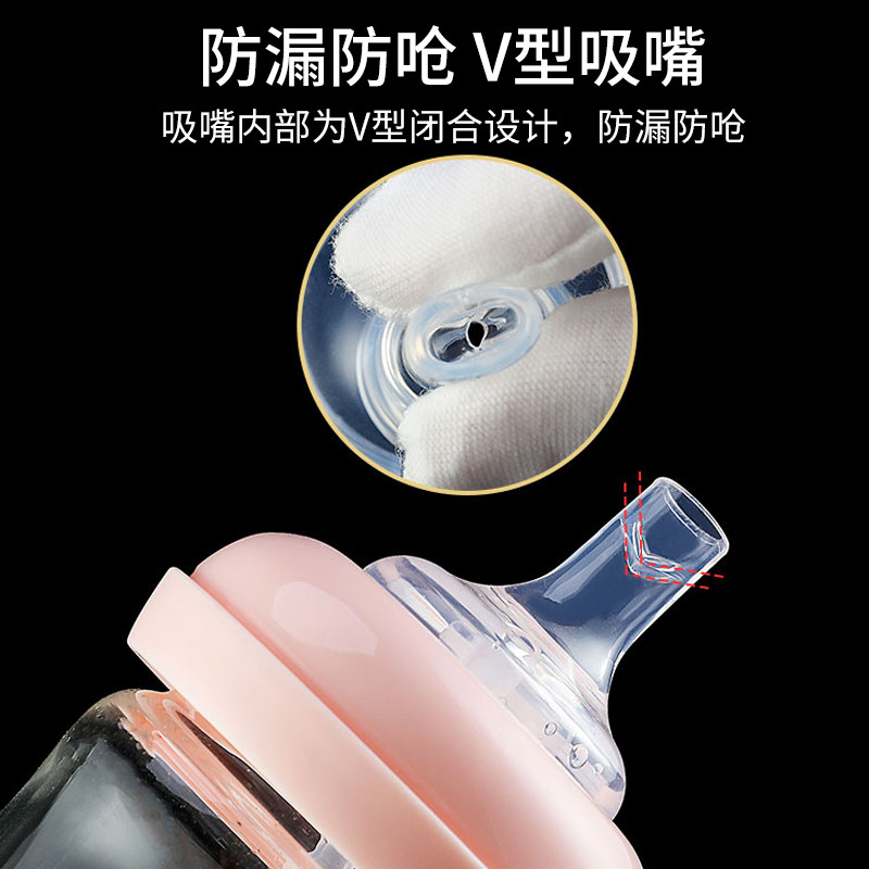 奶瓶偏中心吸管配件宽口径通用鸭嘴式重力球转换吸嘴杯替换奶嘴头,淘宝优惠券,粉丝福利购,淘宝优惠卷