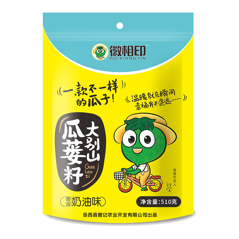 徽相印瓜蒌籽510g新货精选大颗粒 徽相印瓜子
