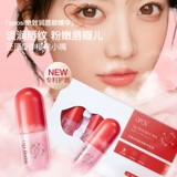 Бальзам для губ, увлажняющий блеск для губ, увлажняющая осветляющая маска для губ, лечебная эссенция, мягкий отшелушивающий комплект, смягчает морщинки на губах, уход за губами