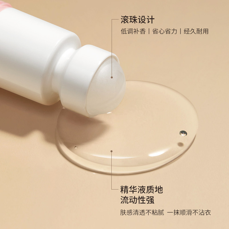  奥朵化妆品止汗露