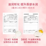 Бальзам для губ, увлажняющий блеск для губ, увлажняющая осветляющая маска для губ, лечебная эссенция, мягкий отшелушивающий комплект, смягчает морщинки на губах, уход за губами