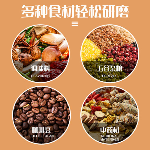 【好宝杯研磨机】电动超细打粉机磨粉五谷杂粮干货中药破壁 - 图1