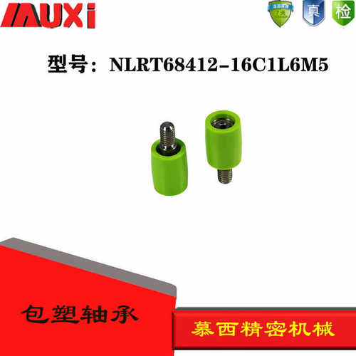 皮带轮NLRT68412-16M6舌头轮包塑轴承304不锈钢杆轴承 - 图0