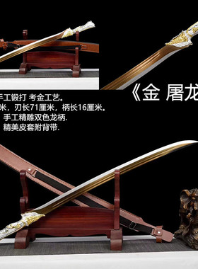 牛尾战刀武术单刀绣春刀雁翎刀