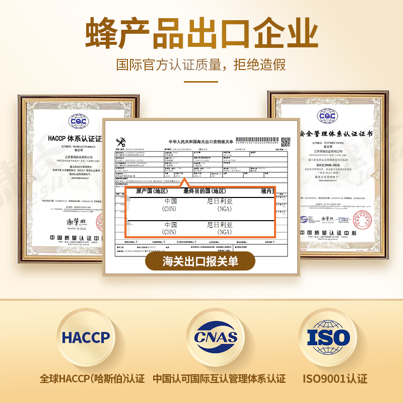 捷氏土蜂蜜礼盒1000g山花蜂蜜农家自产土蜂蜜年货礼盒送礼送长辈