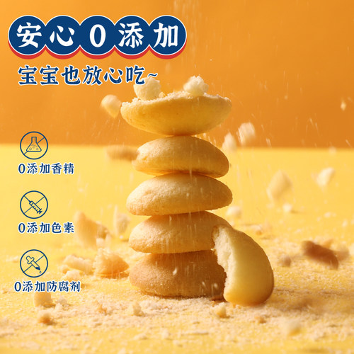 捷氏鸡蛋仔180g鲜鸡蛋办公室休闲零食小圆饼干下午茶点心 - 图1