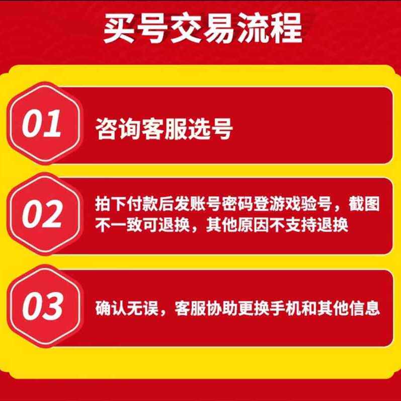dnf手游账号地下城与勇士起源成品号韩服天空套骨戒泰拉石端游