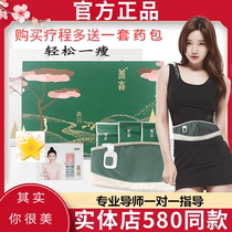 Breadwinner Slim Bag Officer Net Lean Weight Loss Bag Bei Liv New Slimmer Belly Hot Compress External pack Lean Lean Bag